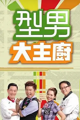 深渊回响 海报占位