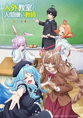 灵笼 海报占位